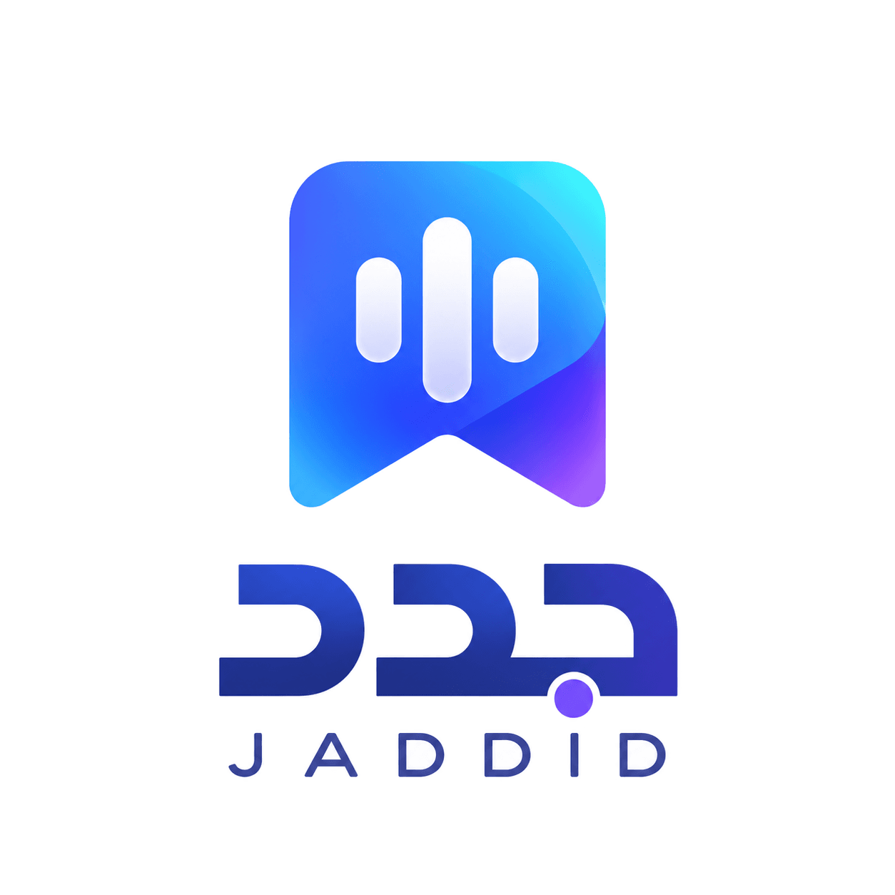 جَدِّد | JADDID
